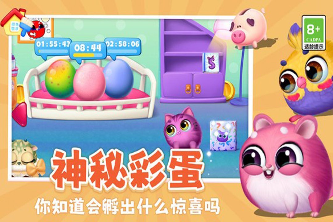 我要养猫直装版