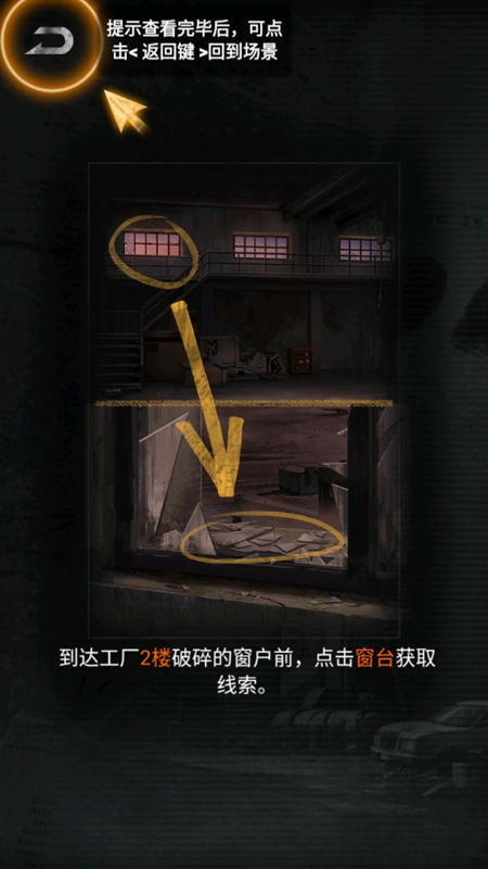 无妄凶城最新版