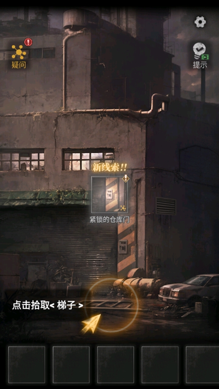 无妄凶城最新版