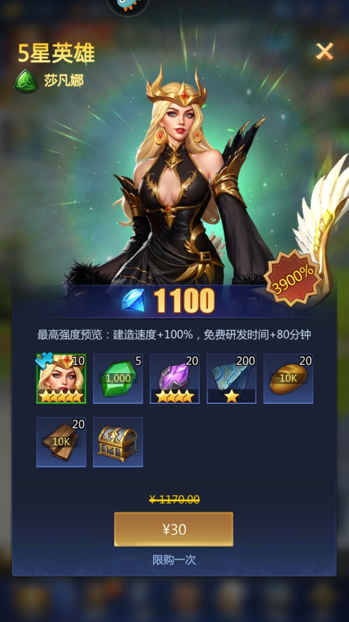谜题大陆手游免费版图2