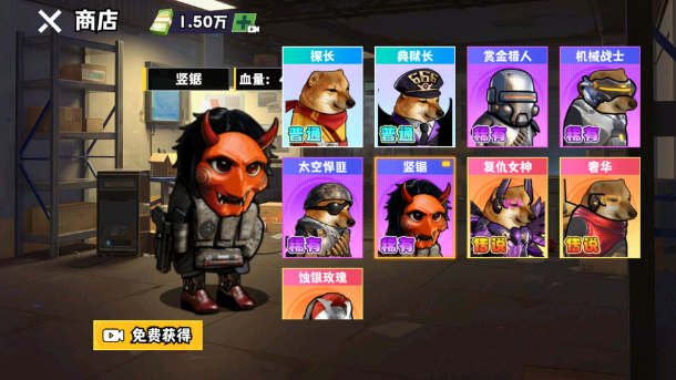 修狗神枪突围最新版