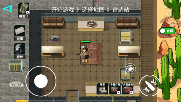 修狗神枪突围最新版
