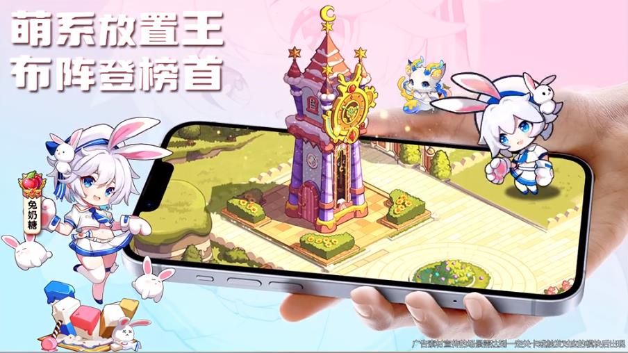 糖果人王国无广告版