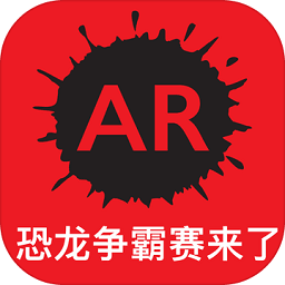 恐龙争霸赛来了免费版