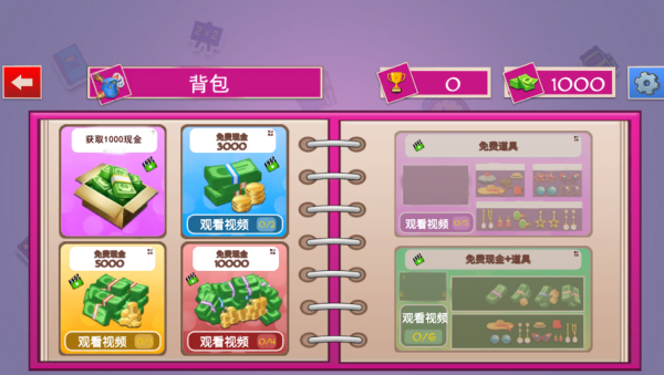 校园少女物语官方最新版