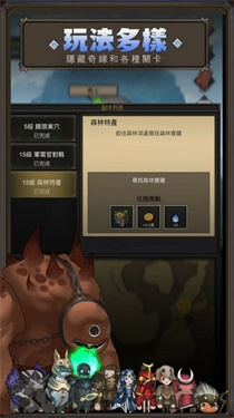 异世界勇者游戏绿色版图3