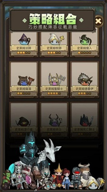 异世界勇者游戏绿色版图4