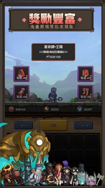异世界勇者游戏绿色版图1