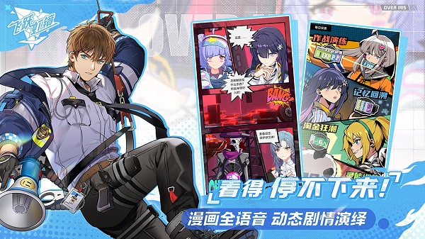 飞跃虹镜国际服手游直装版