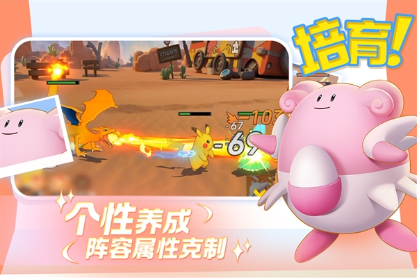 宠物集结游戏安装包