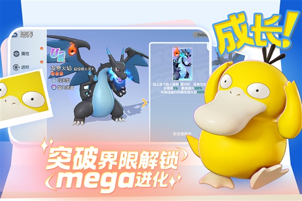 宠物集结游戏安装包