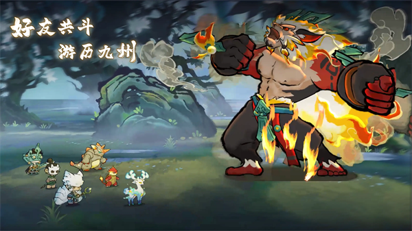 山海进化录游戏最新版