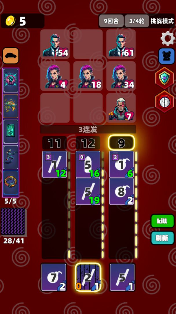 赛博牌最新版