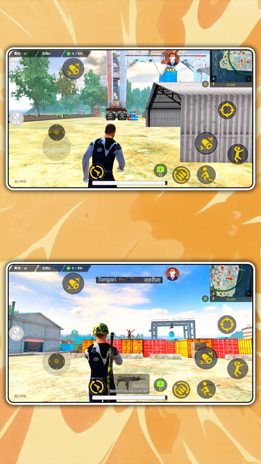 3D射击精英