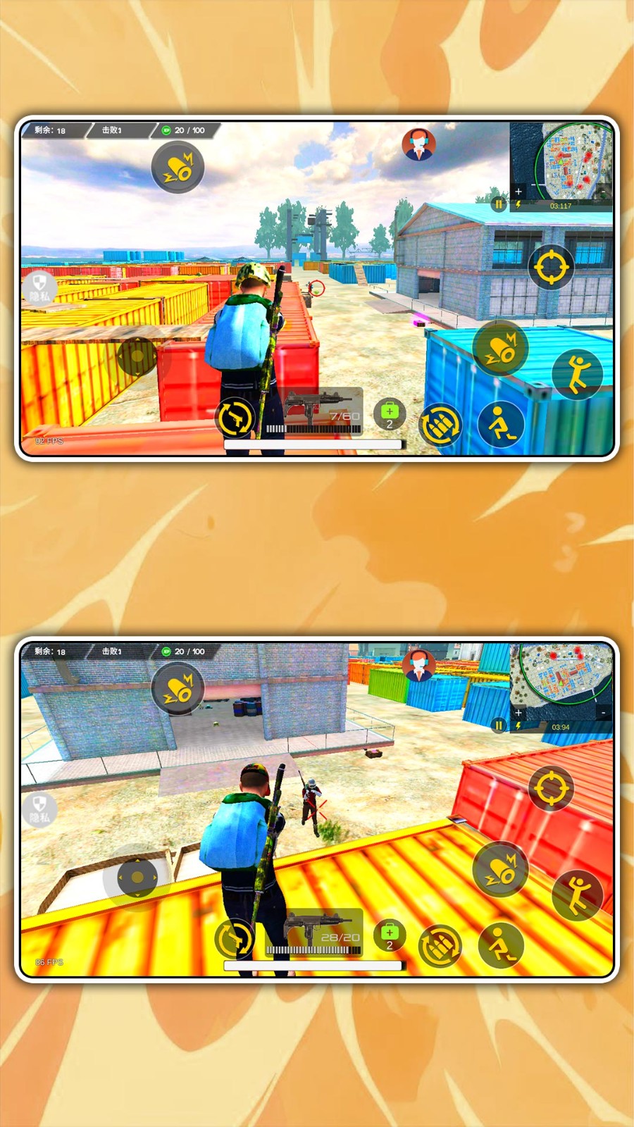 3D射击精英