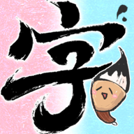 字里人间手机正版
