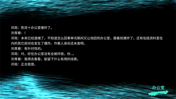 林中木屋官方正版