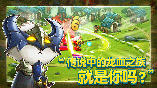 猫咪斗恶龙安卓直装版