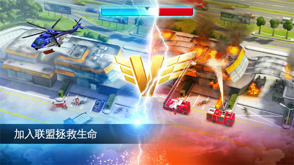 紧急任务HQ官方最新版