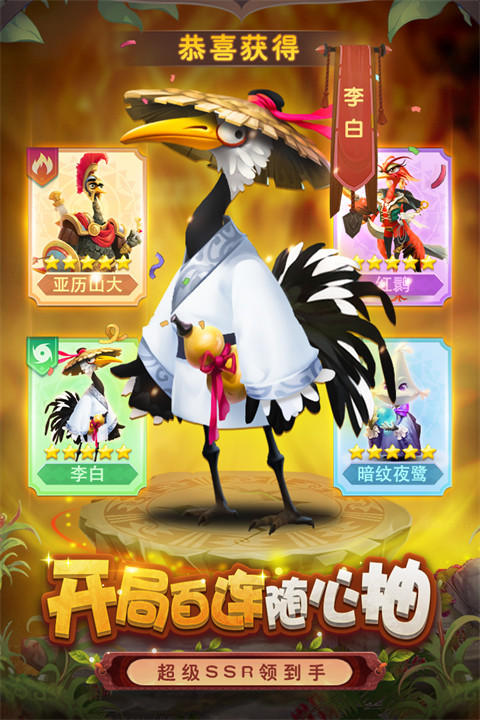 小鸟爱飞翔游戏安装包图2