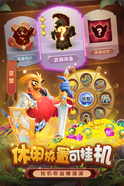 小鸟爱飞翔游戏安装包图1