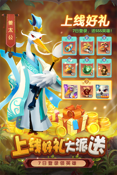 小鸟爱飞翔游戏安装包图3