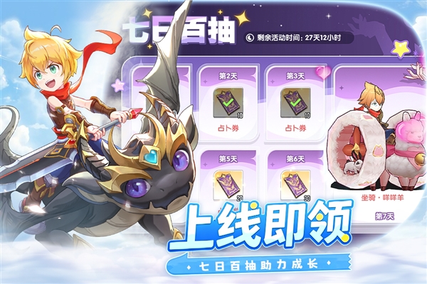 风之国世界游戏最新版