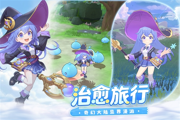 风之国世界游戏最新版