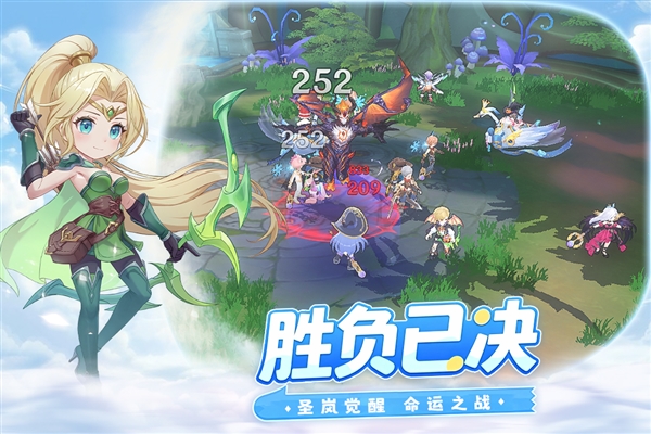 风之国世界游戏最新版