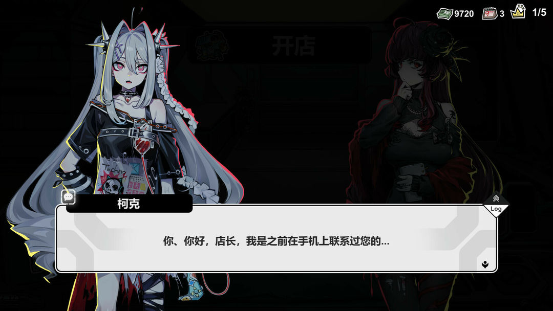 赛博典当行无广告版