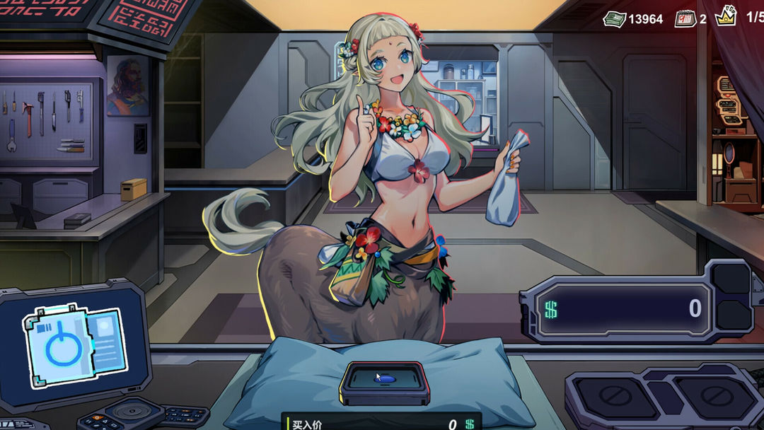 赛博典当行无广告版