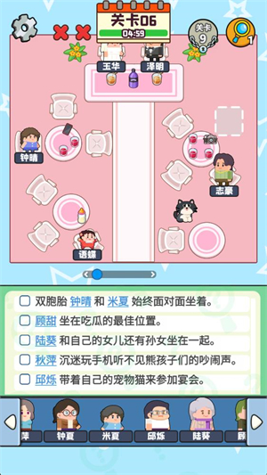 谜题大冒险游戏正版图2