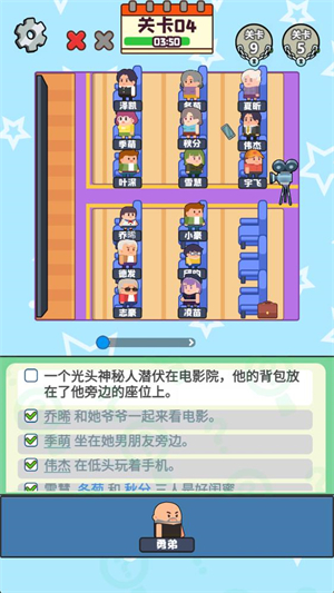 谜题大冒险游戏正版图1
