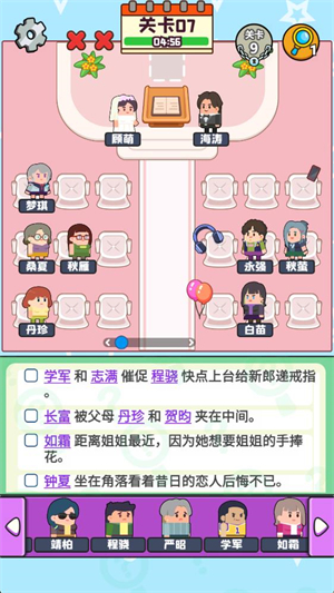 谜题大冒险游戏正版图3