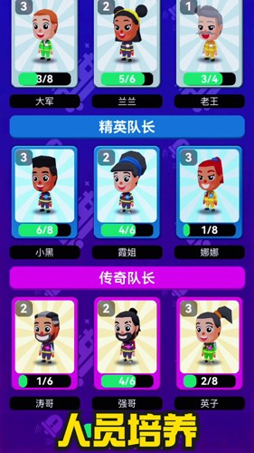 放置消防局直装版