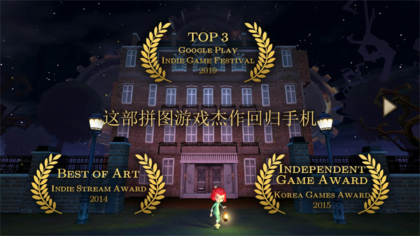 玩具制造商的豪宅手游无广告版图2