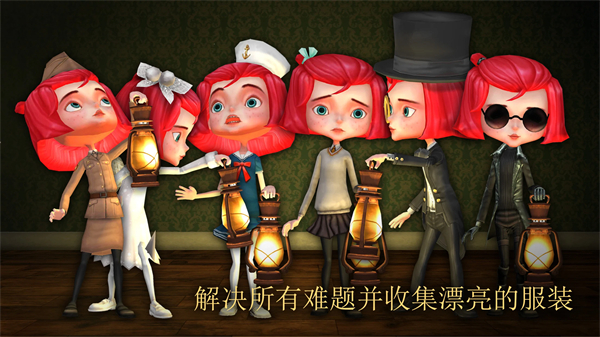 玩具制造商的豪宅手游无广告版图5