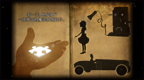 玩具制造商的豪宅手游无广告版图3