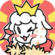 羊驼大冒险手游版