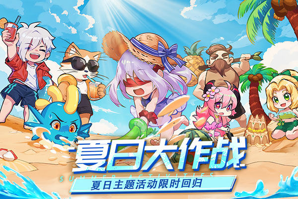 见习猎魔团手机最新版