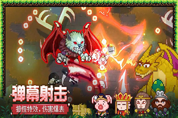 见习猎魔团手机最新版