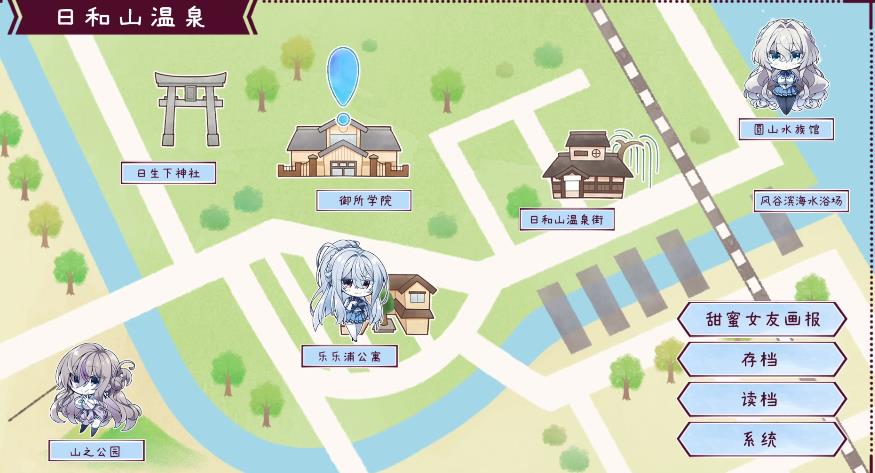 甜蜜女友3最新免费版图3
