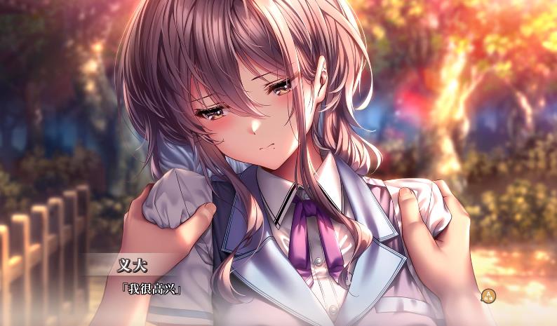 甜蜜女友3最新免费版图4