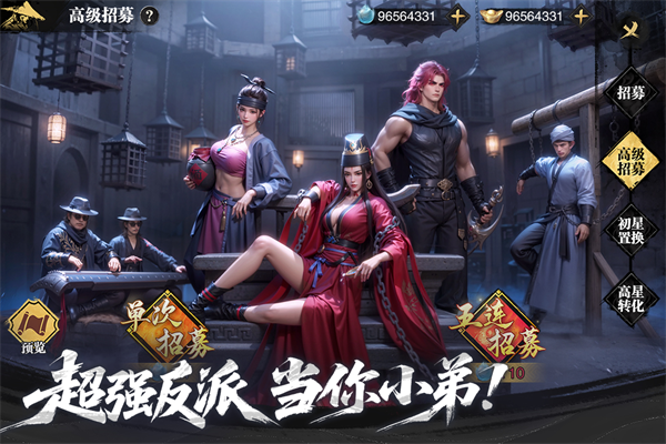 天地贰免费原版图3
