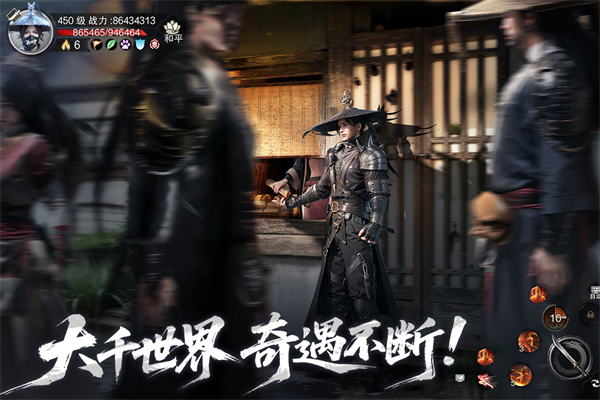 天地贰免费原版图2