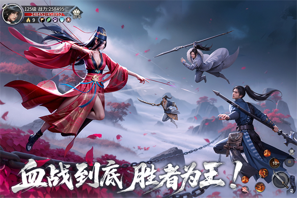 天地贰免费原版图4