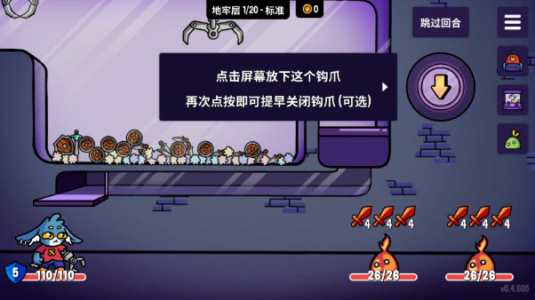 抓抓地牢最新免费版
