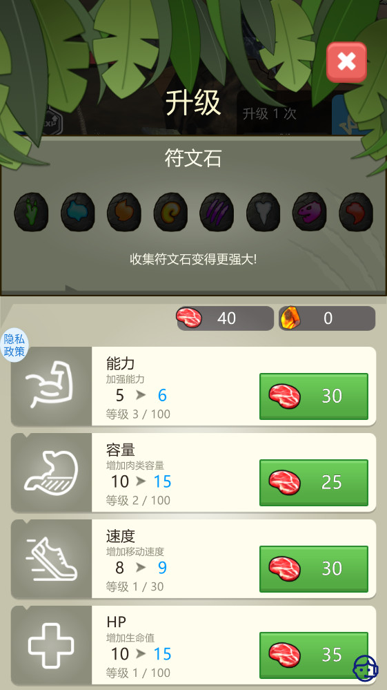 狂龙进化通用版