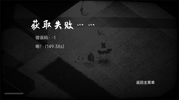 佩尔霍宁无广告版