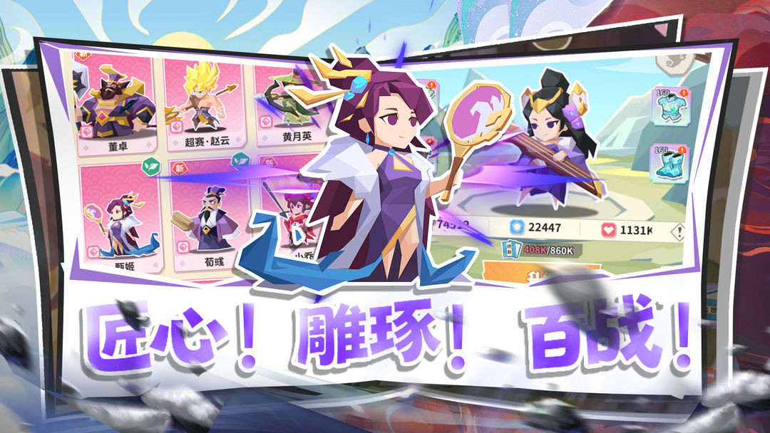 勇敢幻想手机版图2